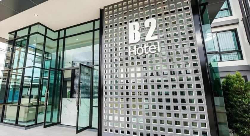 B2 Mae Sot Boutique & Budget Hotel Zewnętrze zdjęcie